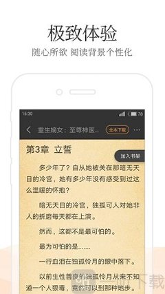 开云体育官网app